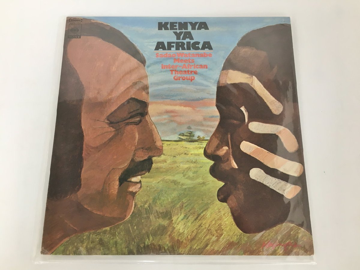 LPレコード Kenya Ya Africa Sadao Watanabe Meets inter-African Theatre Group SOPL 233 CBS/Sony 2403LBR015の画像1