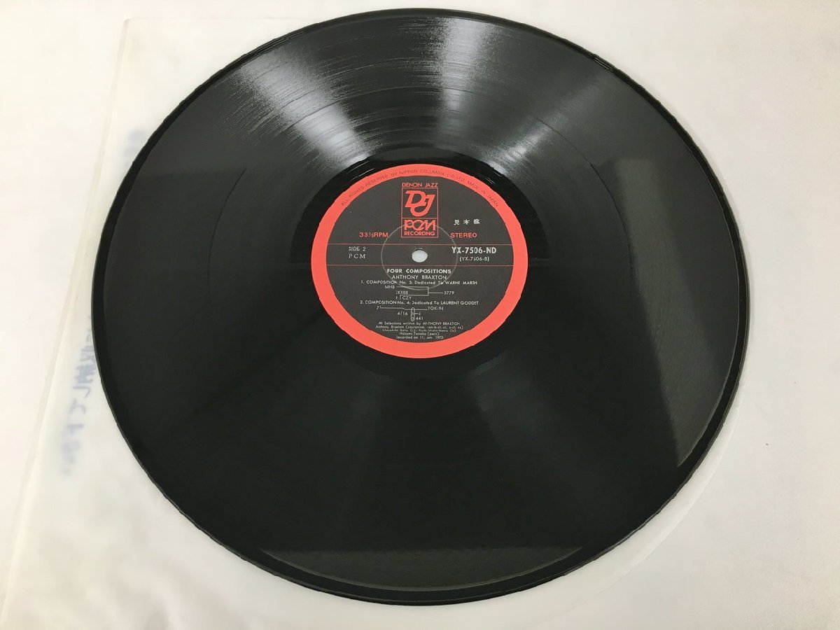 LPレコード Anthony Braxton Four Compositions (1973) YX-7506-ND Denon Jazz 見本盤 2403LBR011の画像6