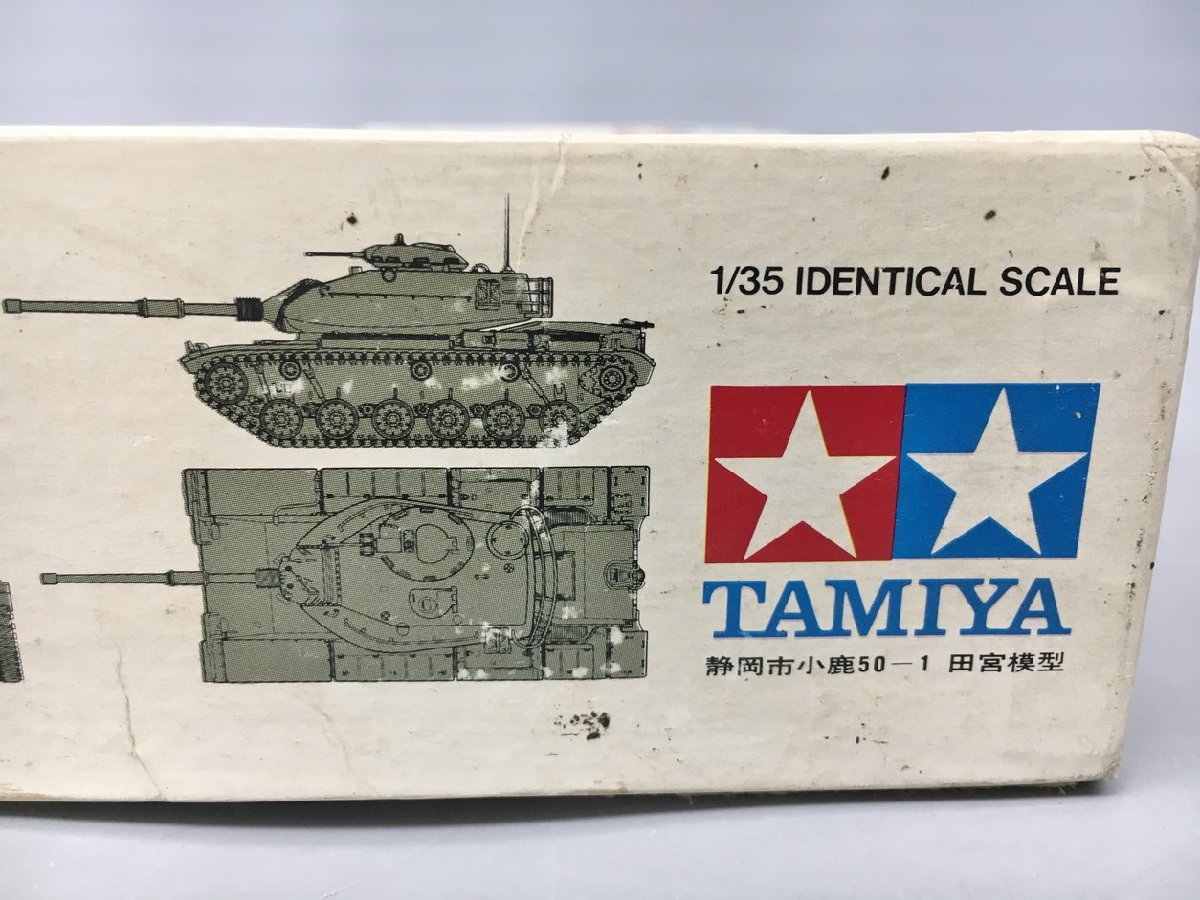 タミヤ TAMIYA ミリタリー模型 MT128 アメリカ陸軍M60A1シャイアン戦車 1/35 IDENTICAL SCALE 小鹿タミヤ ジャンク 2403LT027_画像9