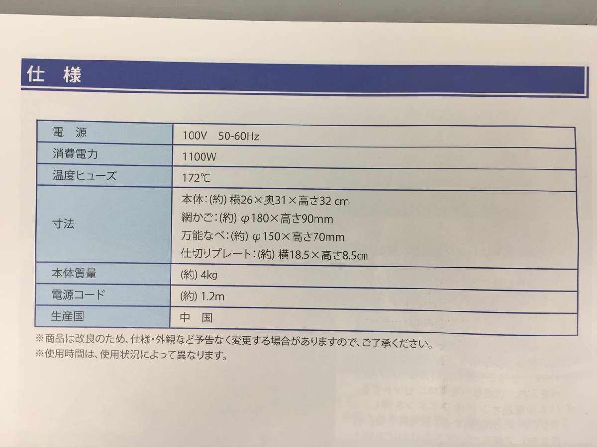 エアフライヤー パワーマジックフライヤーXL ダイレクトテレショップ 未使用 2403LS040_画像10