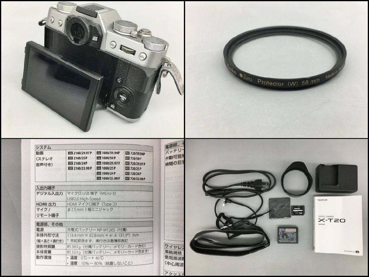 デジタルミラーレス一眼カメラ X-T20 シルバー 富士フィルム FUJINON ASPHERICAL LENS SUPER EBC XF 18-55mm F:2.8-4 R LM OIS 2403LR053の画像9