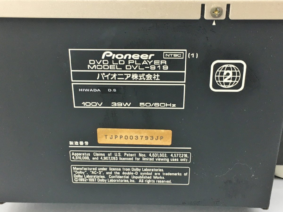DVD/LDプレーヤー DVL-919 パイオニア Pioneer 現状品 2403LT152 DVD/LDプレーヤー DVL-919 パイオニア Pioneer 現状品 2403LT152