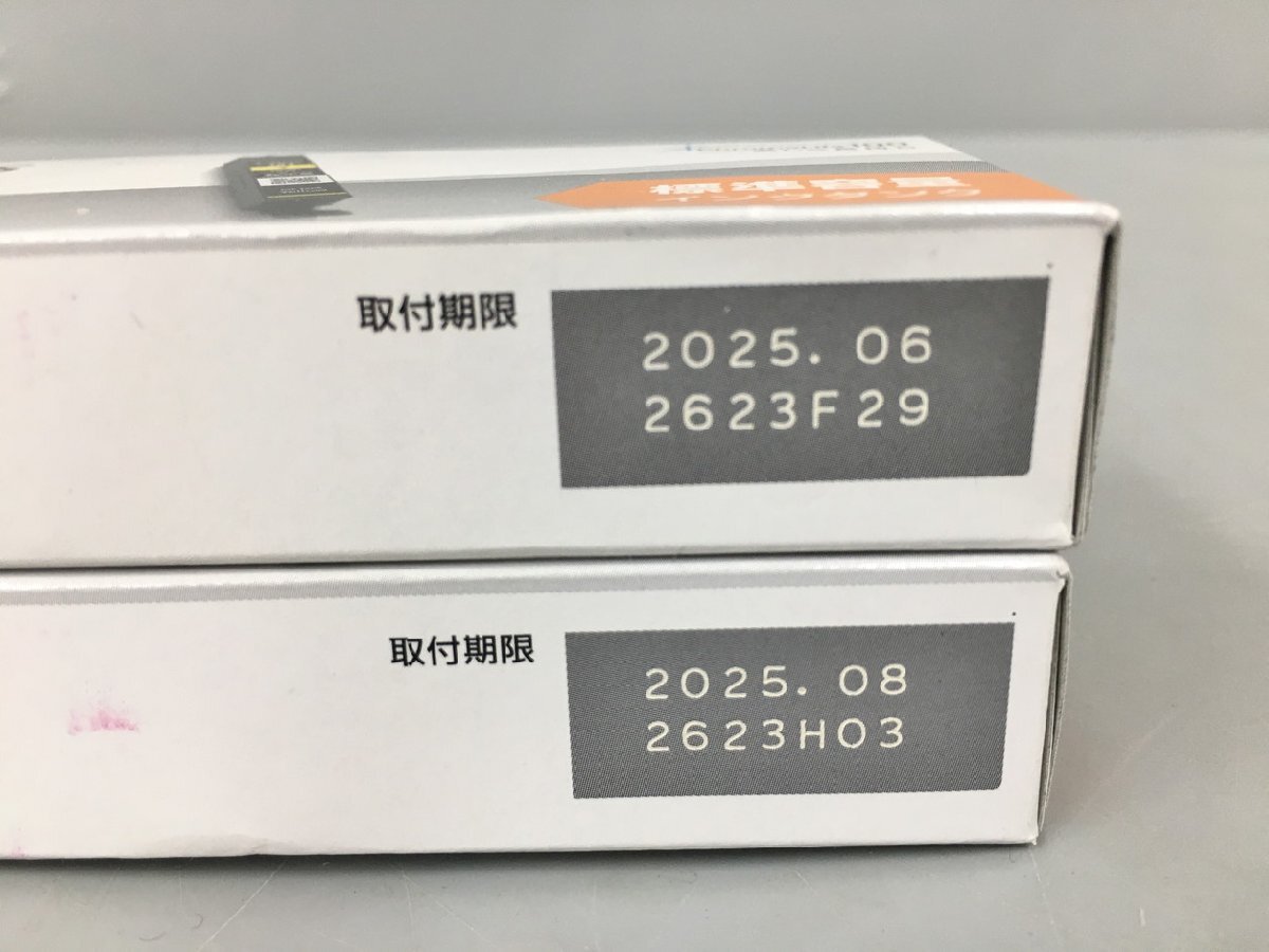 キヤノン CANON 純正インクカートリッジ2色2本まとめセット PIXUS BCI-381Y BCI-381M 取付期限2025年6/8月まで 未開封 2403LR146_画像3