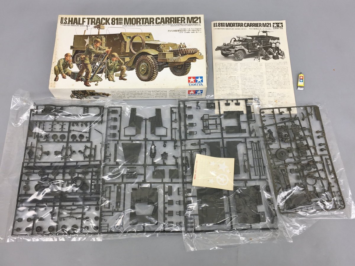 タミヤ TAMIYA プラモデル4個まとめセット アメリカ ジープ ハーフトラック 戦車 小鹿タミヤ ミリタリー 未組立 2403LT165_画像7