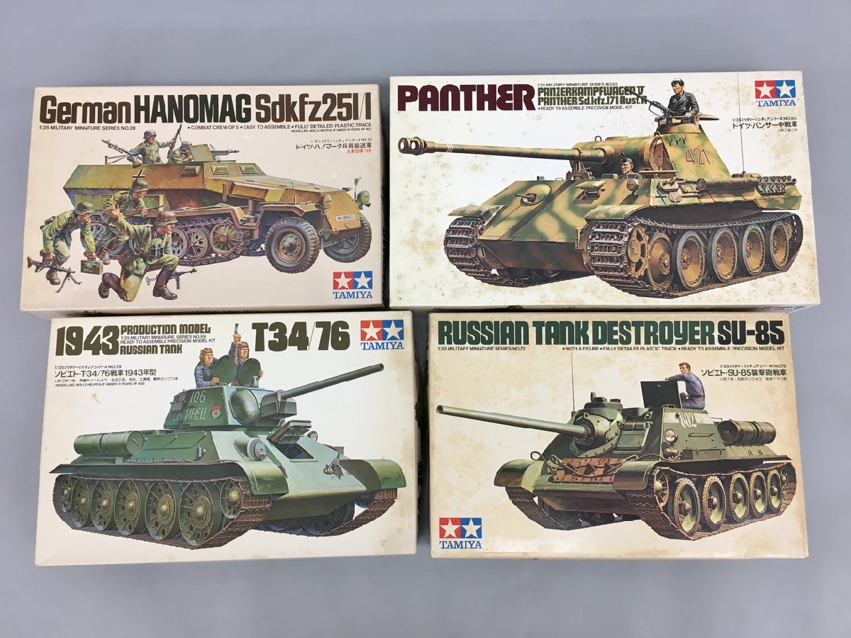 タミヤ TAMIYA プラモデル4個まとめセット ソビエト ドイツ 戦車 兵員輸送車 小鹿タミヤ ミリタリー 未組立 2403LT164_画像1