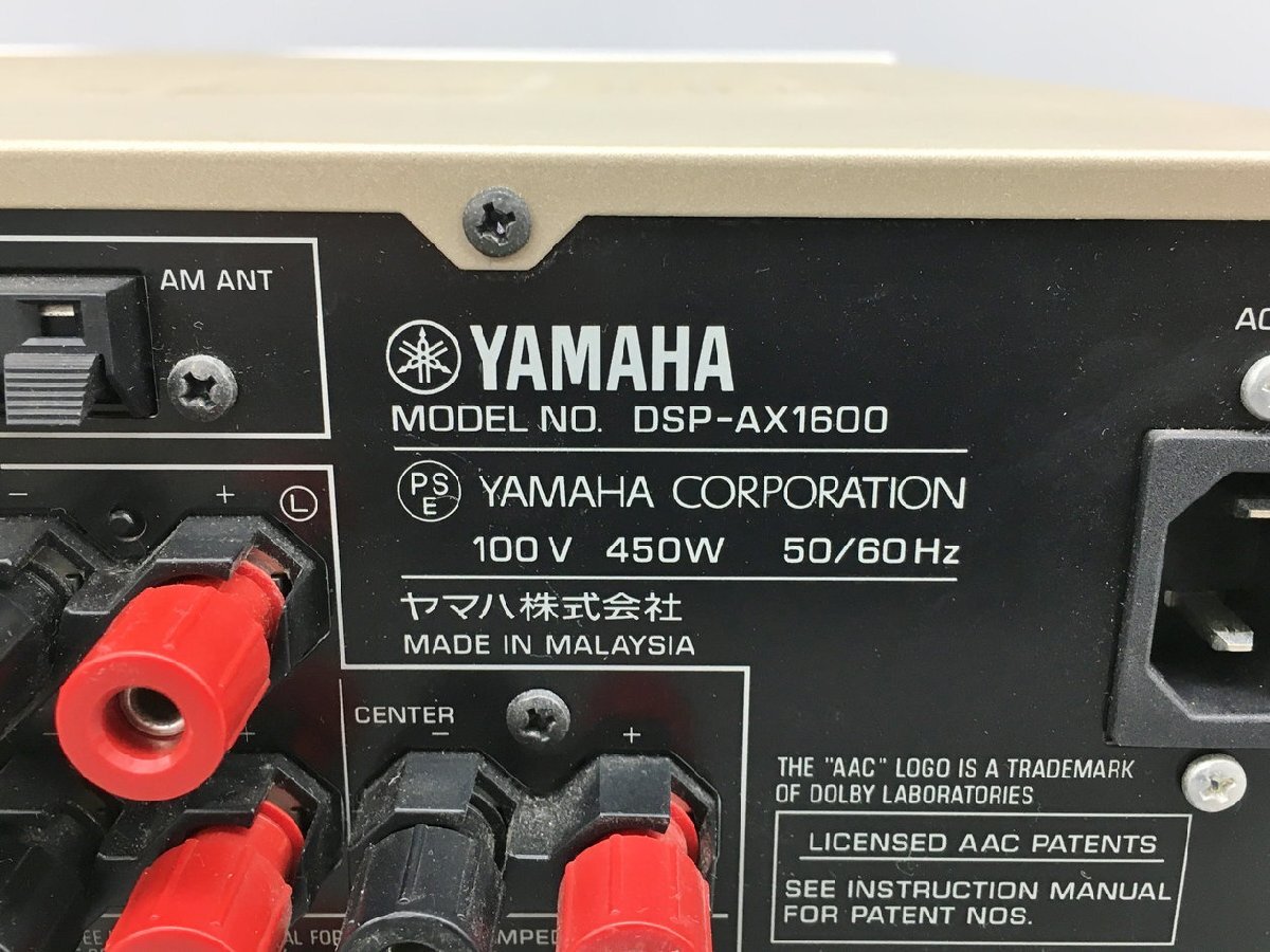 ヤマハ YAMAHA AVアンプ DSP-AX1600 ジャンク 2403LT173の画像5