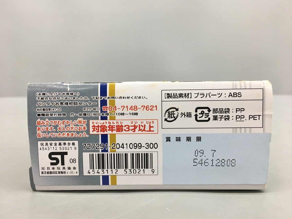 食玩 ミニプラ エンジンジェットラス 炎神合体 セイクウオー 炎神戦隊ゴーオンジャー 未使用 2403LO169_画像4