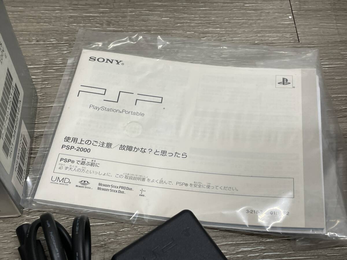 ☆ PSP ☆ プレイステーションポータブル PSP-2000 アイスシルバー 動作品 本体 バッテリー アダプター 箱 説明書 付属 SONY 2218_画像8