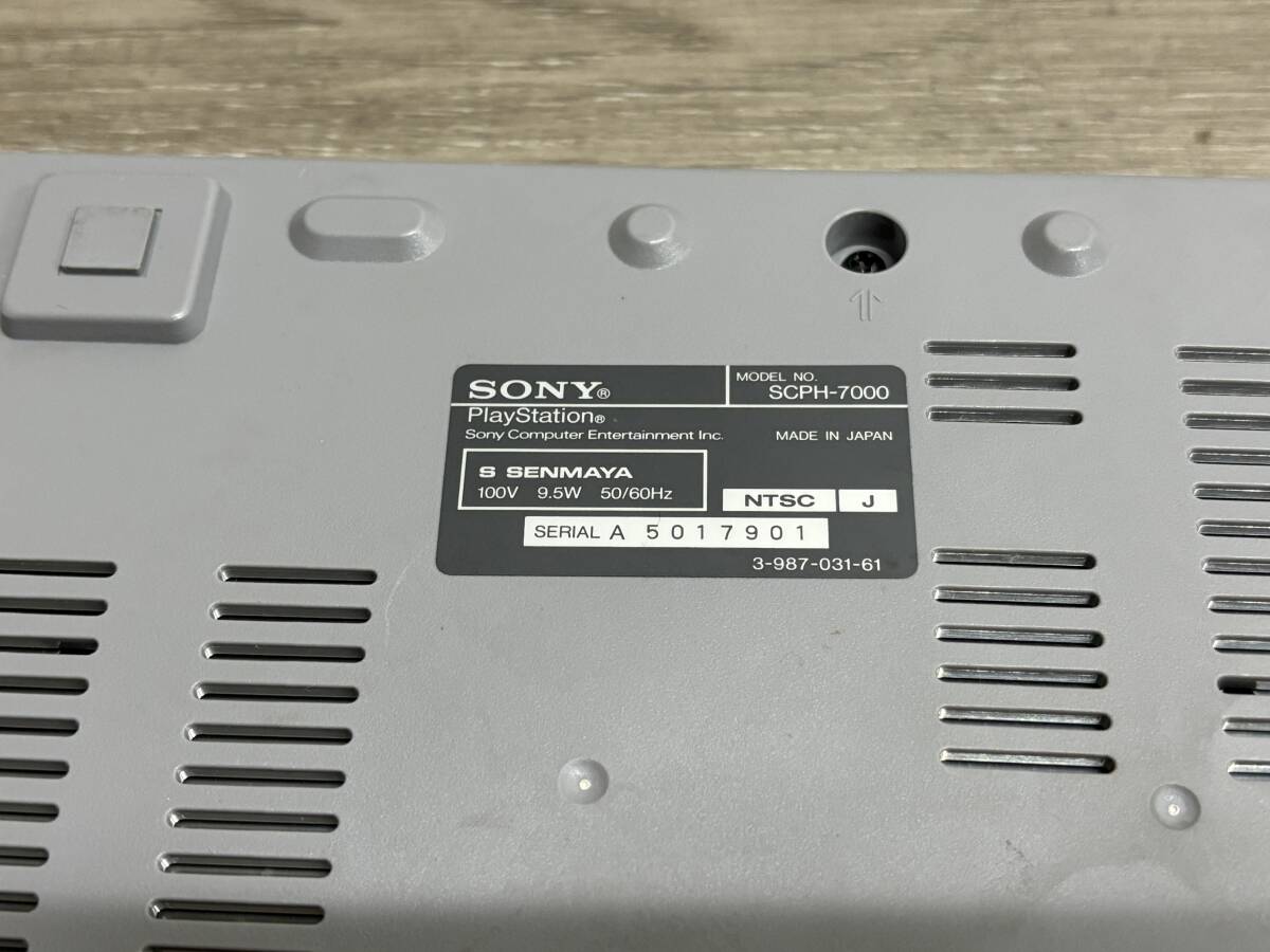 ☆ PS ☆ プレイステーション SCPH-7000 動作品 本体 コントローラー ケーブル 付属 Playstation 初代 プレステ SONY 7901の画像8