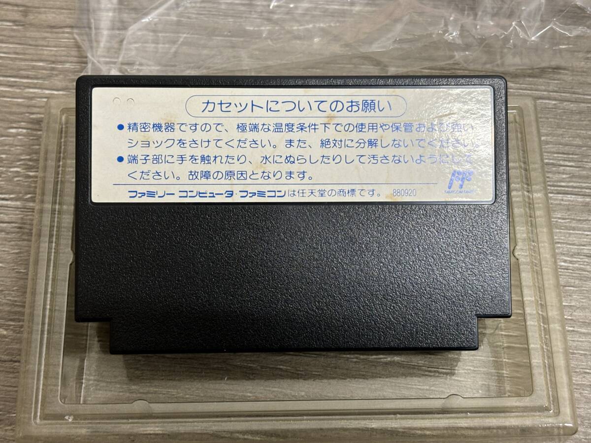 ☆ FC ☆ WILLOW ウィロー 箱 説明書 ハガキ 付属 ファミコン ソフト ファミリーコンピューター CAPCOM 任天堂_画像5