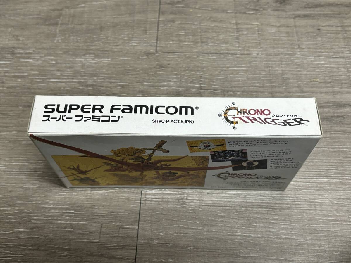 ☆ SFC ☆ クロノ・トリガー 箱 説明書 ハガキ 付属 スーパーファミコン ソフト Nintendo 任天堂 クロノトリガー の画像8