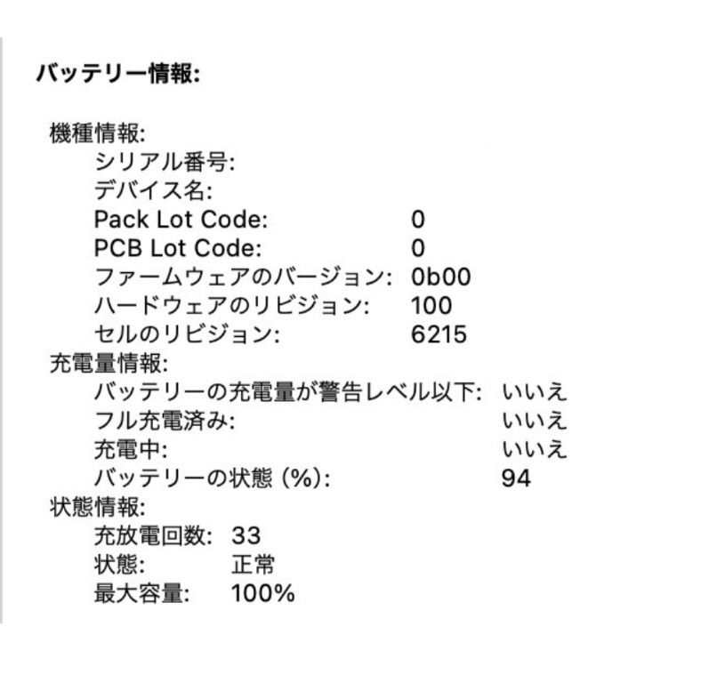 3/25限定値下げ(値下げ相談はブロック)　M2 MacBook Air 13インチ　RAM24gb  SSD 1tb  