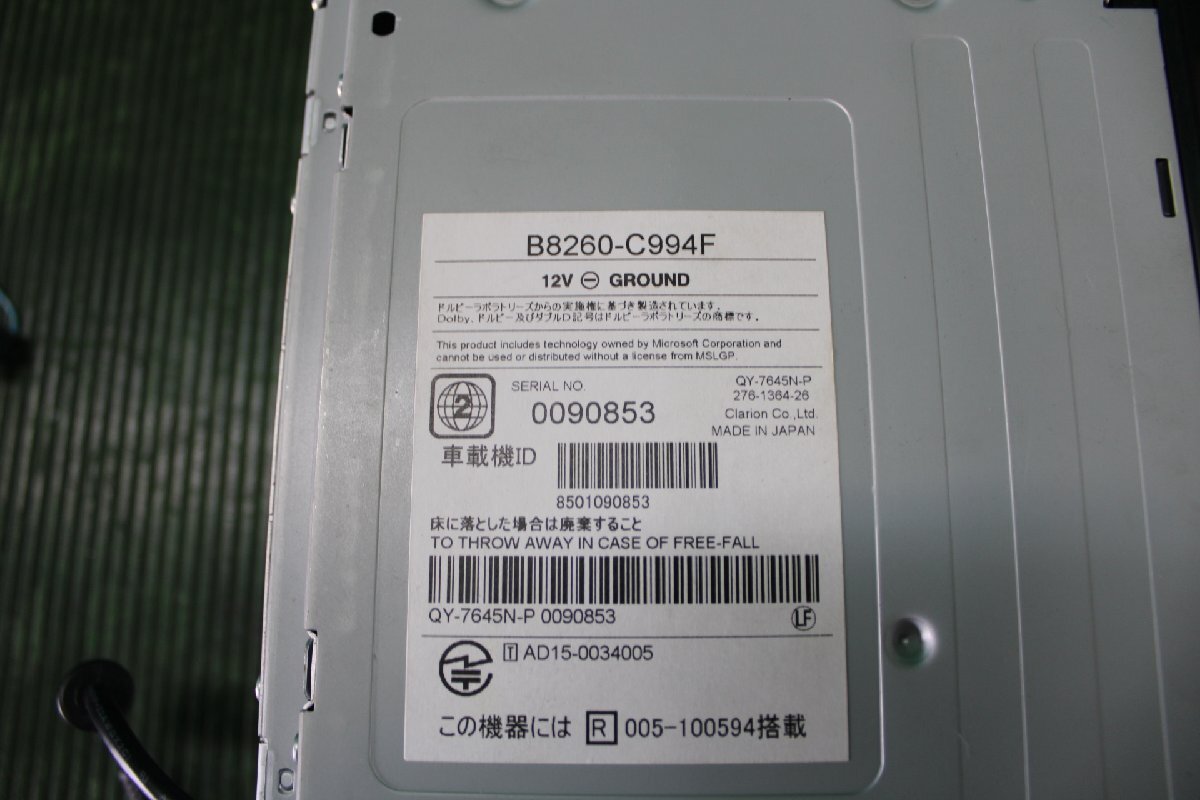 日産純正メモリーナビ MC315D-W DVD 地デジフルセグ Bluetooth USB 地区データ2018年 保証付き Guaranteed Sales 35555 Y128_画像2