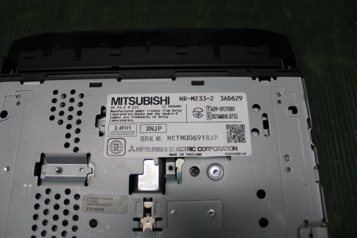 MITSUBISHI 三菱 カーナビゲーション メモリーナビ NR-MZ33-2 地図データ2013年 Bluetooth 保証付き Guaranteed Sales 34820 Y277_画像3