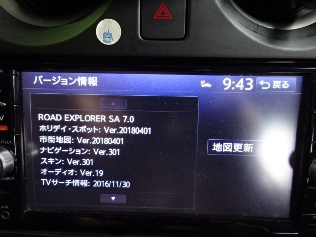 日産純正メモリーナビ MC315D-W DVD 地デジフルセグ Bluetooth USB 地区データ2018年 保証付き Guaranteed Sales 35555 Y128_画像9