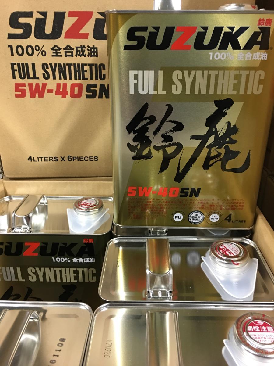 送料無料　5W-40 SN 4L×6本　☆Made In Japanの高品質 エンジンオイル 鈴鹿オイル　SUZUKA OIL　FULL SYNTHETIC