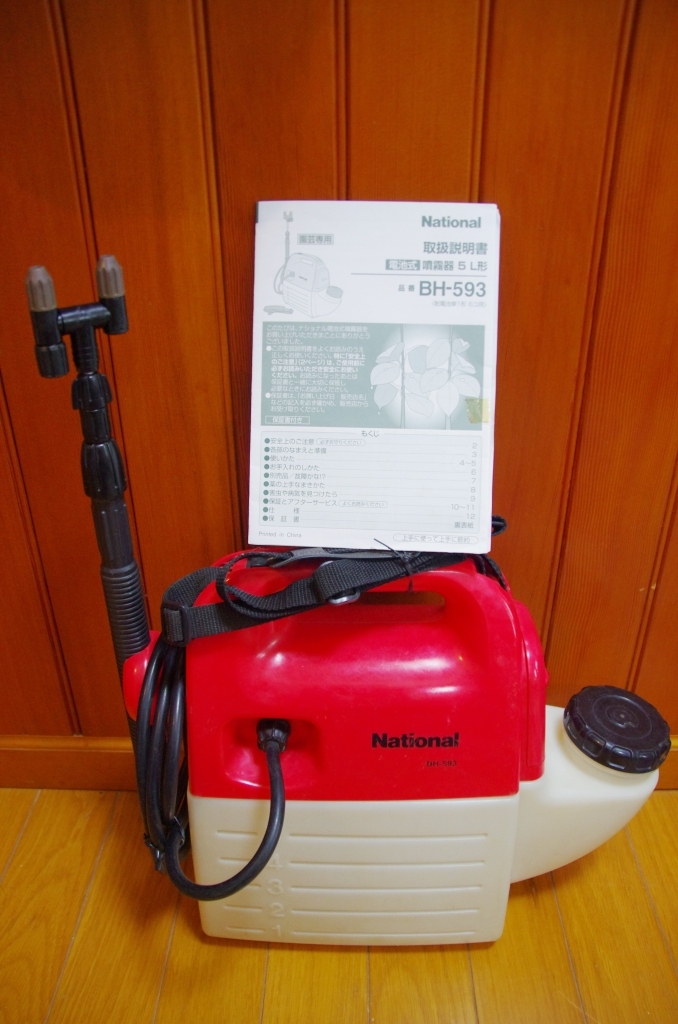 National ナショナル BH-593 5L 電池式 噴霧器 園芸用スプレー 農薬散布 難あり稼働品 単1乾電池付属の画像1