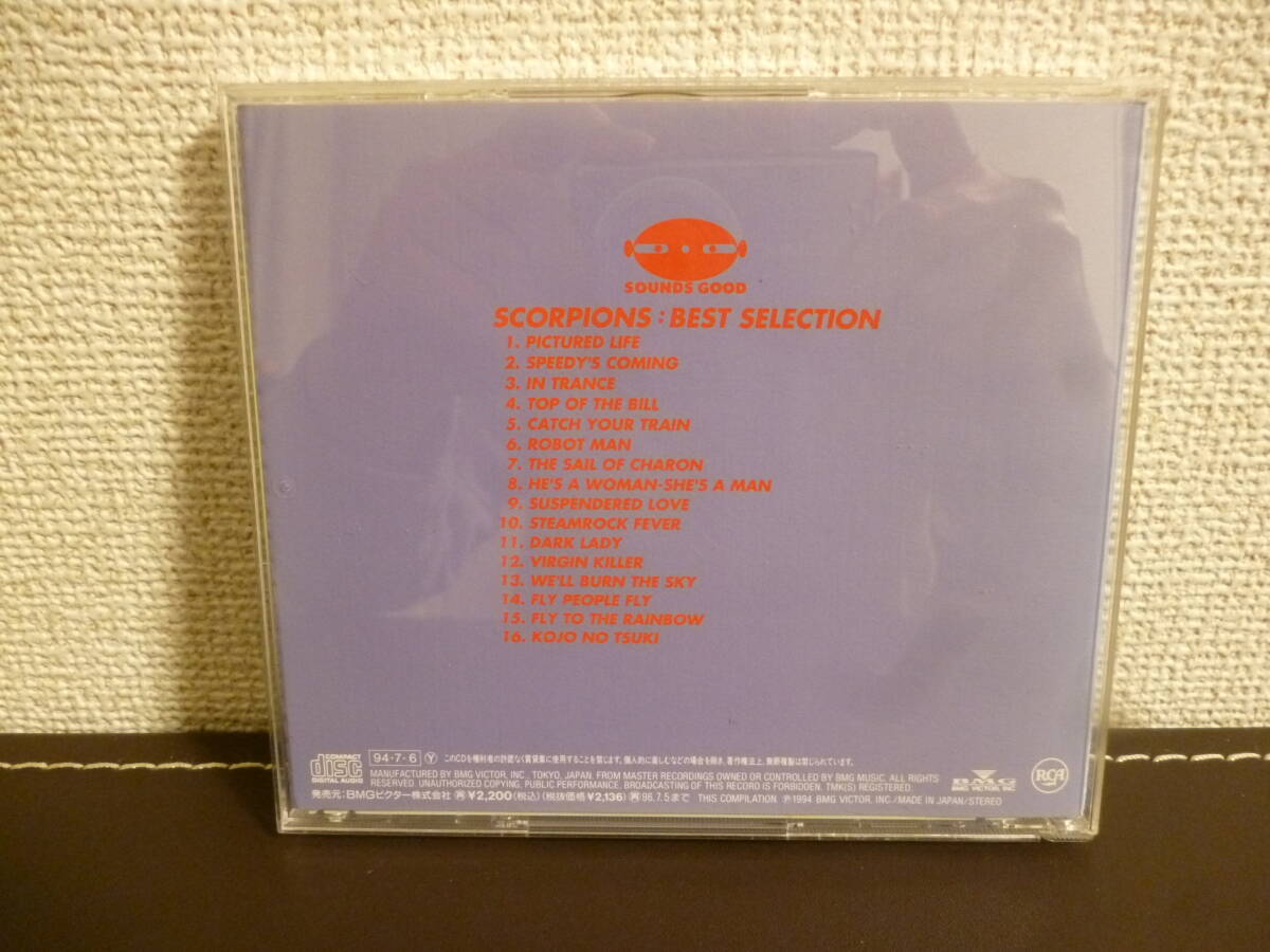 １円スタート・SCORPIONS / BEST SELECTION・ 国内盤CD ・スコーピオンズ / ベスト・セレクション・BVCP-2608_画像3