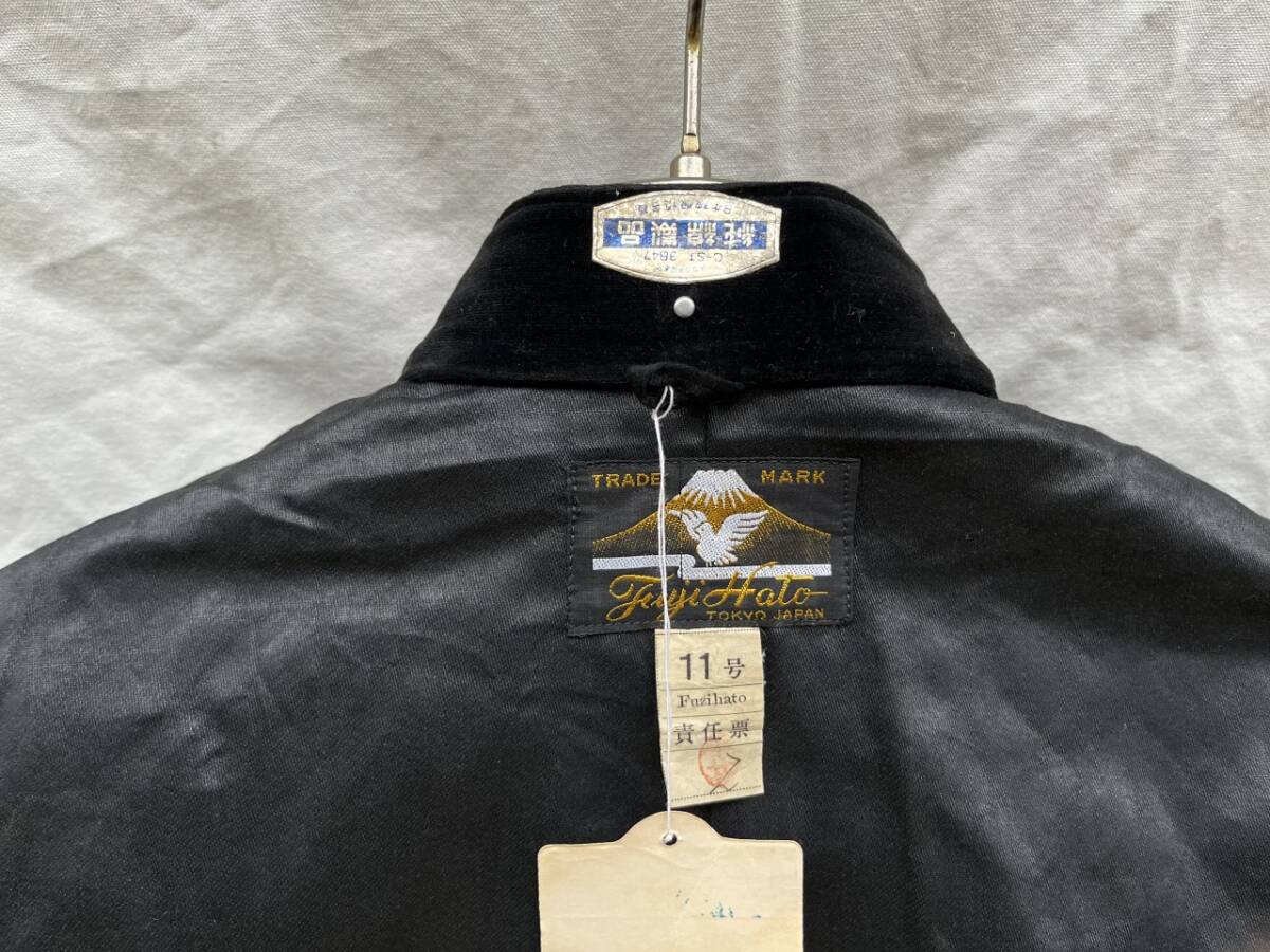 DEAD STOCK 金属ボタン 学ラン 学生服 JAPAN VINTAGE ジャパンヴィンテージ 日本の古い服 FujiHato 富士鳩印 FastBlack 染色不変 TRADEMARK_画像10