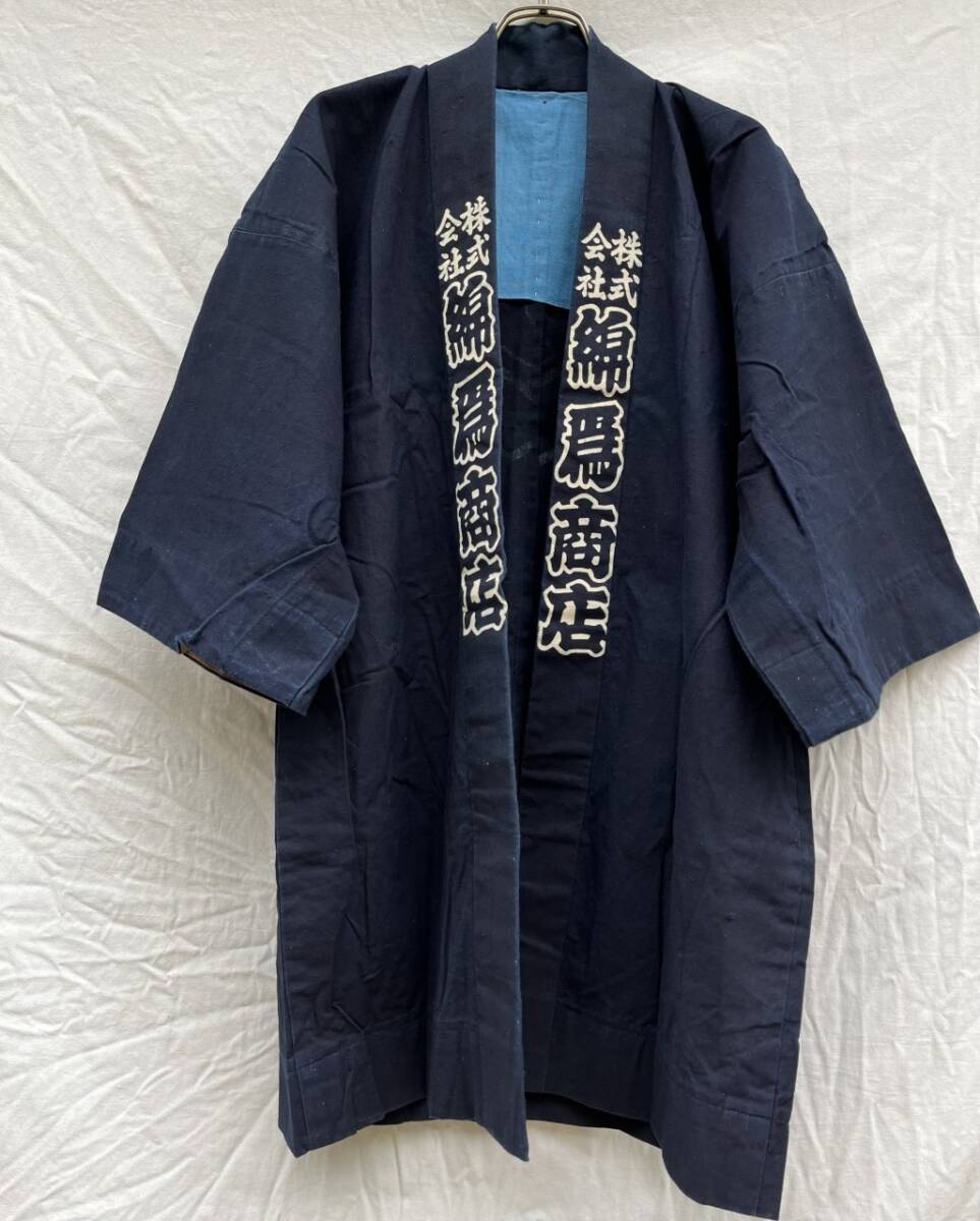 井桁にソ？紋 印半纏 戦前 戦後 もめん 藍染 INDIGO BLUE ジャパンヴィンテージ JAPAN VINTAGE 日本の古い服 綿鳶商店 職人 50s60s_画像6