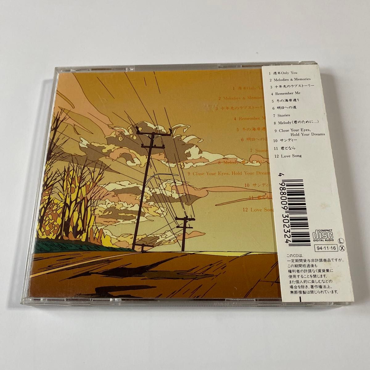 TUBE 1CD「メロディーズ & メモリーズ」