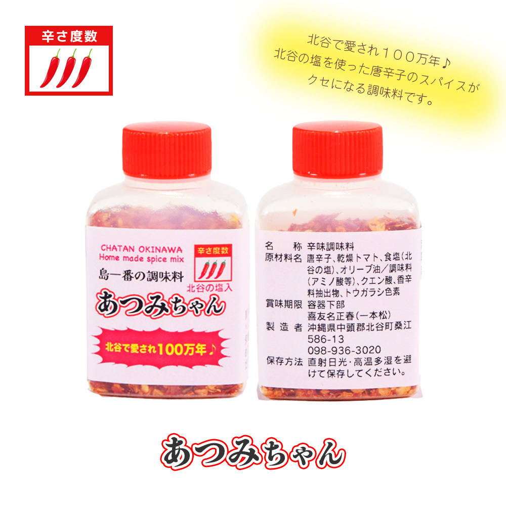 item_image_6