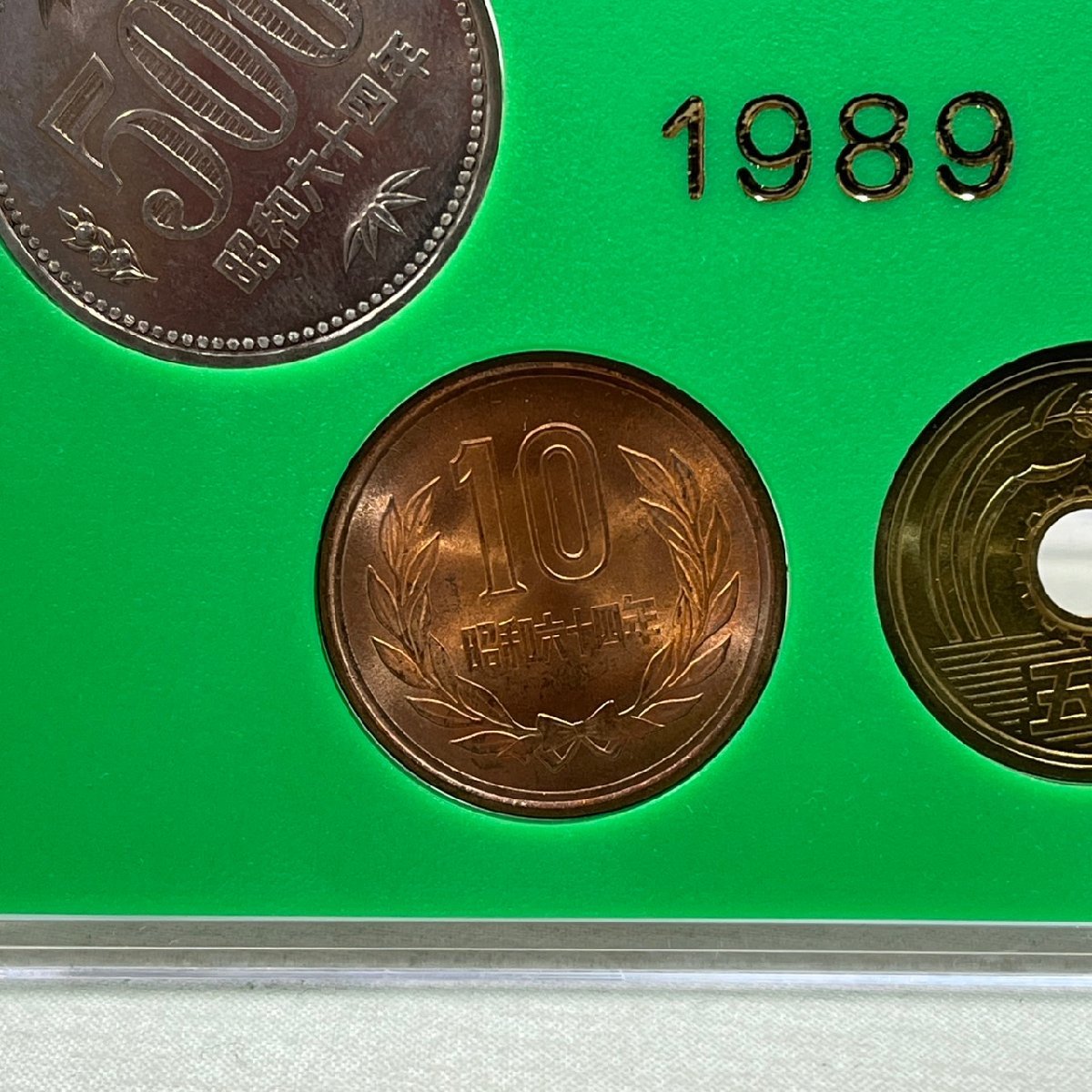 ▽▼③昭和 64年 貨幣セット 1989年 ミントセット 額面 516円 硬貨 日本貨幣商協同組合 コレクション ※ケースのみ/箱あり▼▽_画像5