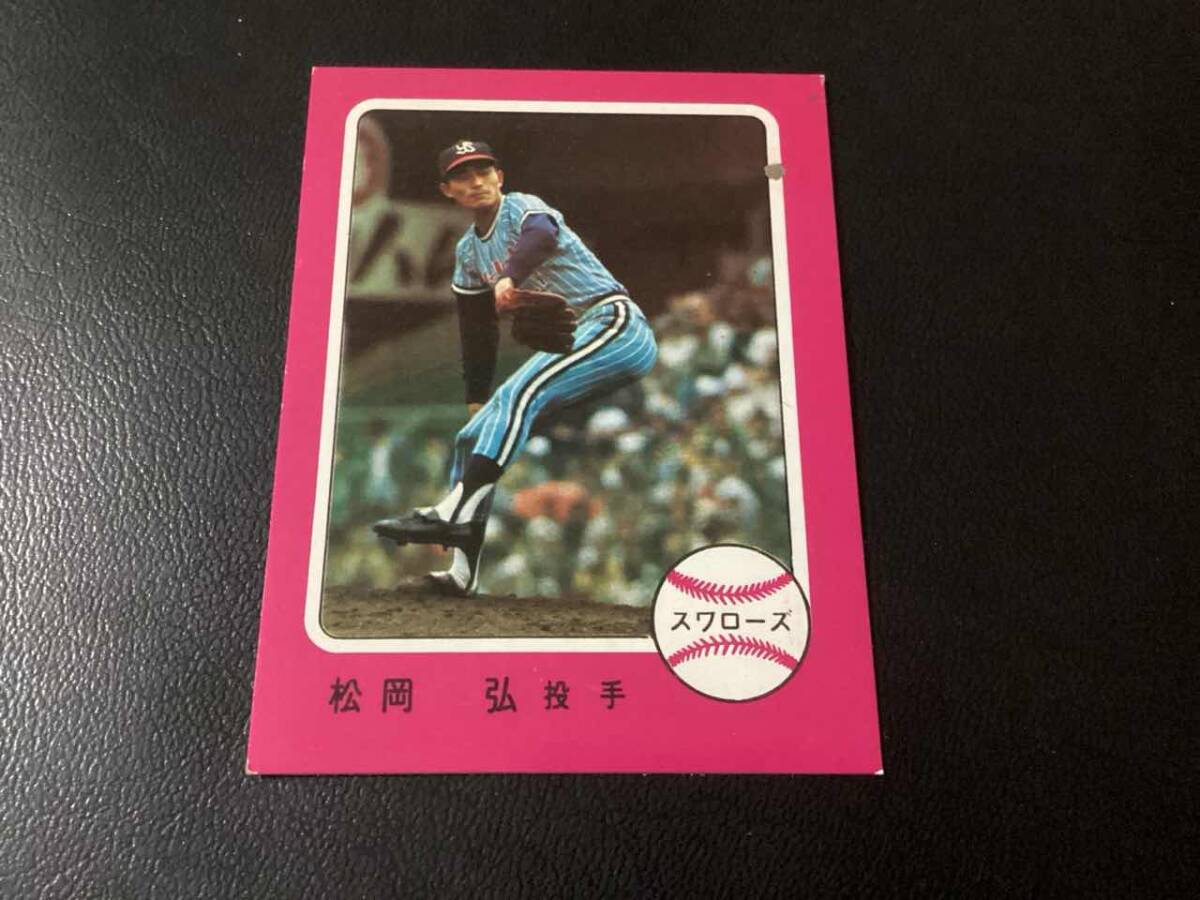 良品　カルビー76年　松岡（ヤクルト）No.350　プロ野球カード_画像1
