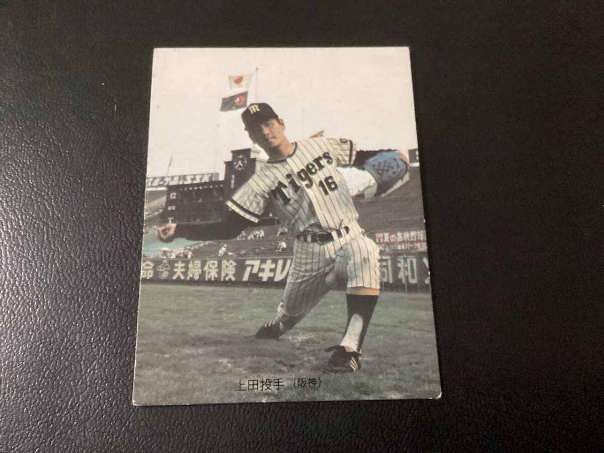 カルビー73年　上田（阪神） No.92　プロ野球カード_画像1