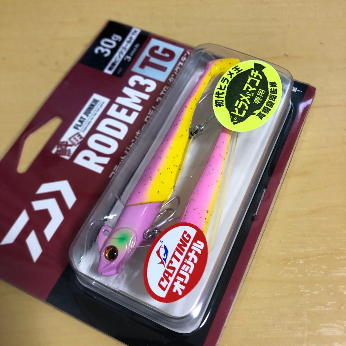 ダイワ フラットジャンキー ロデム3 TG 30g 鳴瀬ピンクゴールド TK キャスティング限定