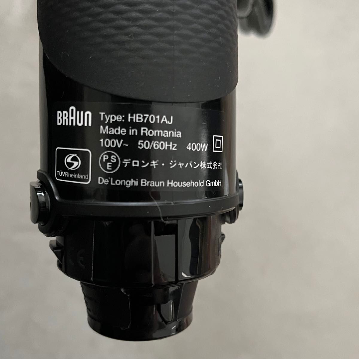 本体のみ未使用】ブラウン ハンドブレンダー マルチクイック7 本体のみ未使用】ブラウン ハンドブレンダー マルチクイック7