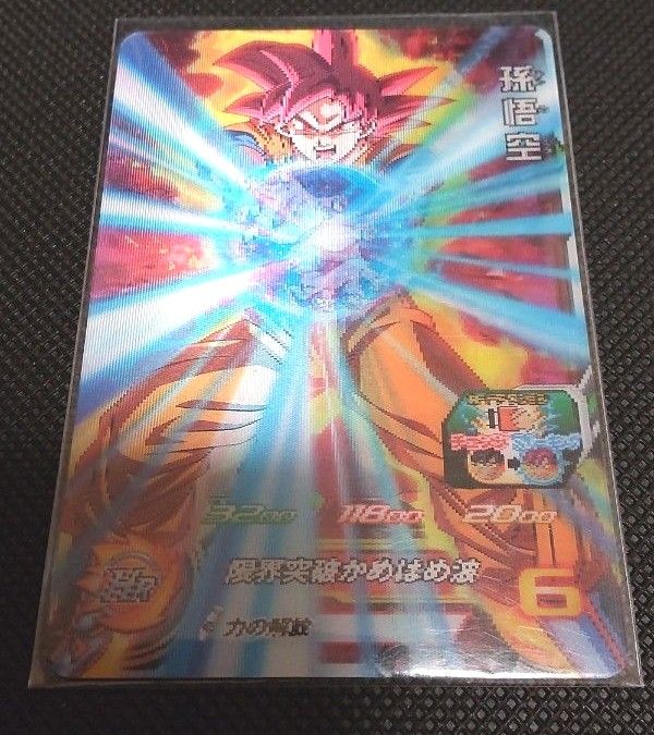 レア ドラゴンボールヒーローズ SH2-CCP1孫悟空 CP 3D SDBH レア ドラゴンボールヒーローズ SH2-CCP1孫悟空 CP 3D SDBH