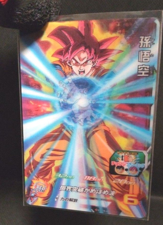 レア ドラゴンボールヒーローズ SH2-CCP1孫悟空 CP 3D SDBH レア ドラゴンボールヒーローズ SH2-CCP1孫悟空 CP 3D SDBH