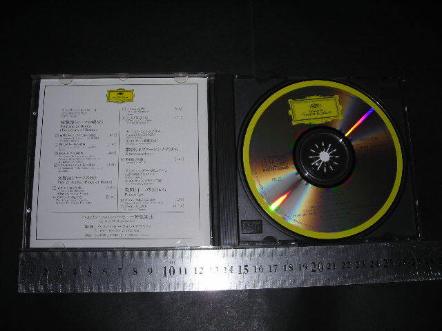 $「 CD レスピーギ；交響詩他 / カラヤン＝ベルリン・フィルハーモニー 」_画像2