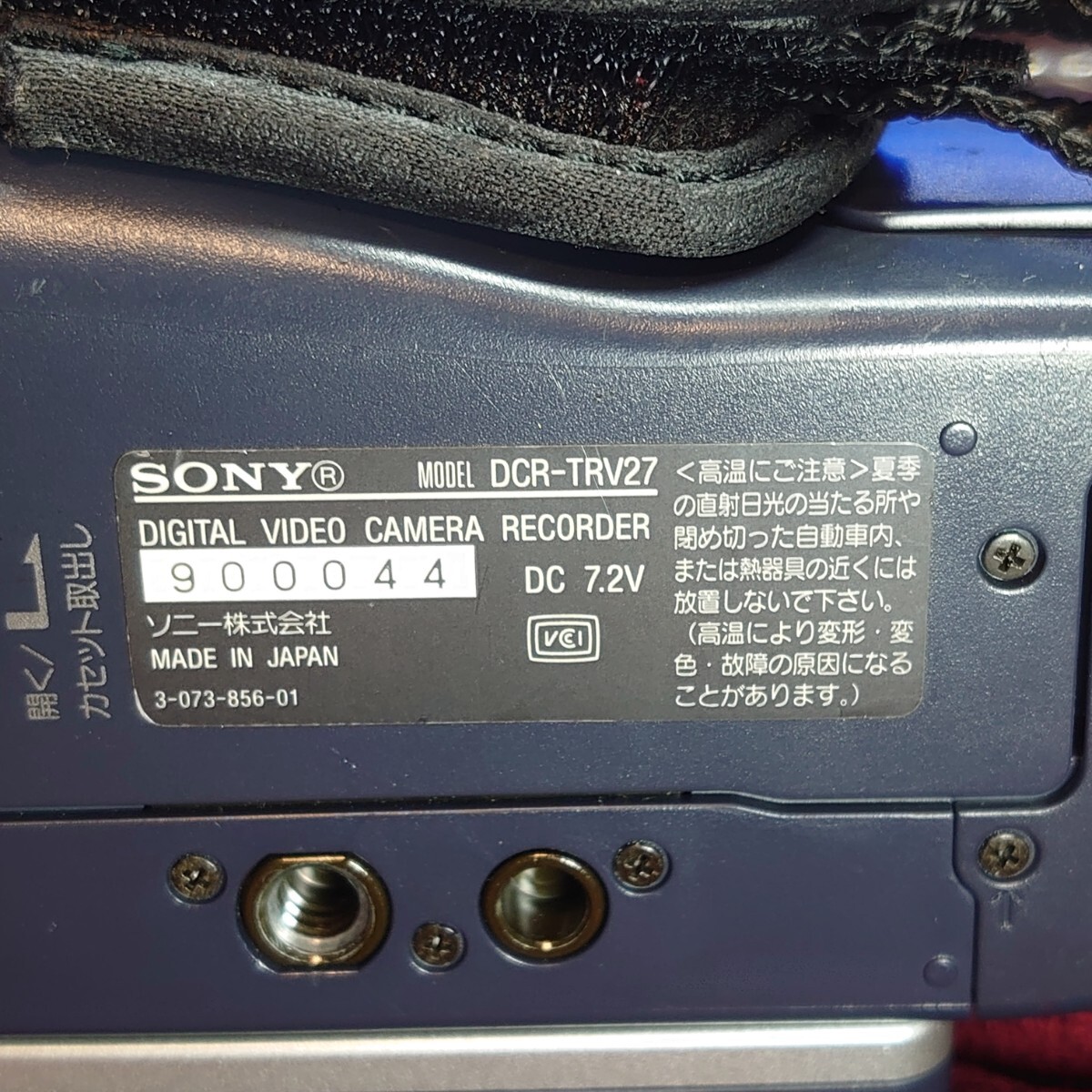 334【MiniDV再生/外部出力OK】SONY デジタルビデオカメラ DCR-TRV27 本体 M型バッテリー 充電器 箱付き ソニー ハンディカムセット_画像8