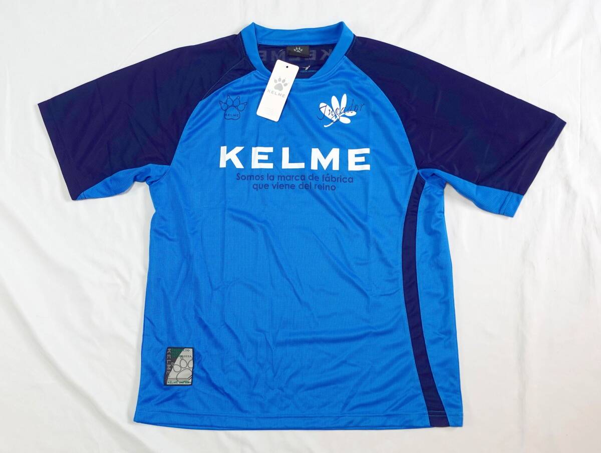 福祉バザー　KELME/ケルメ 長袖Tシャツ ターコイズ サッカー&フットサル XL_画像1