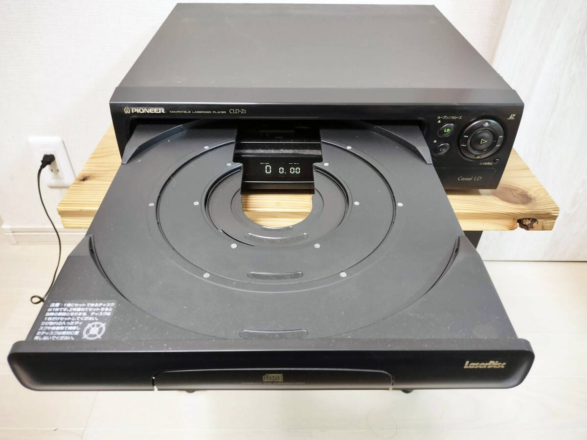 PIONEER パイオニア CLD-Z1 LD CD レーザーディスク プレーヤー CDのみ再生確認済み！リモコン付き！ 現状品 当時物_画像6