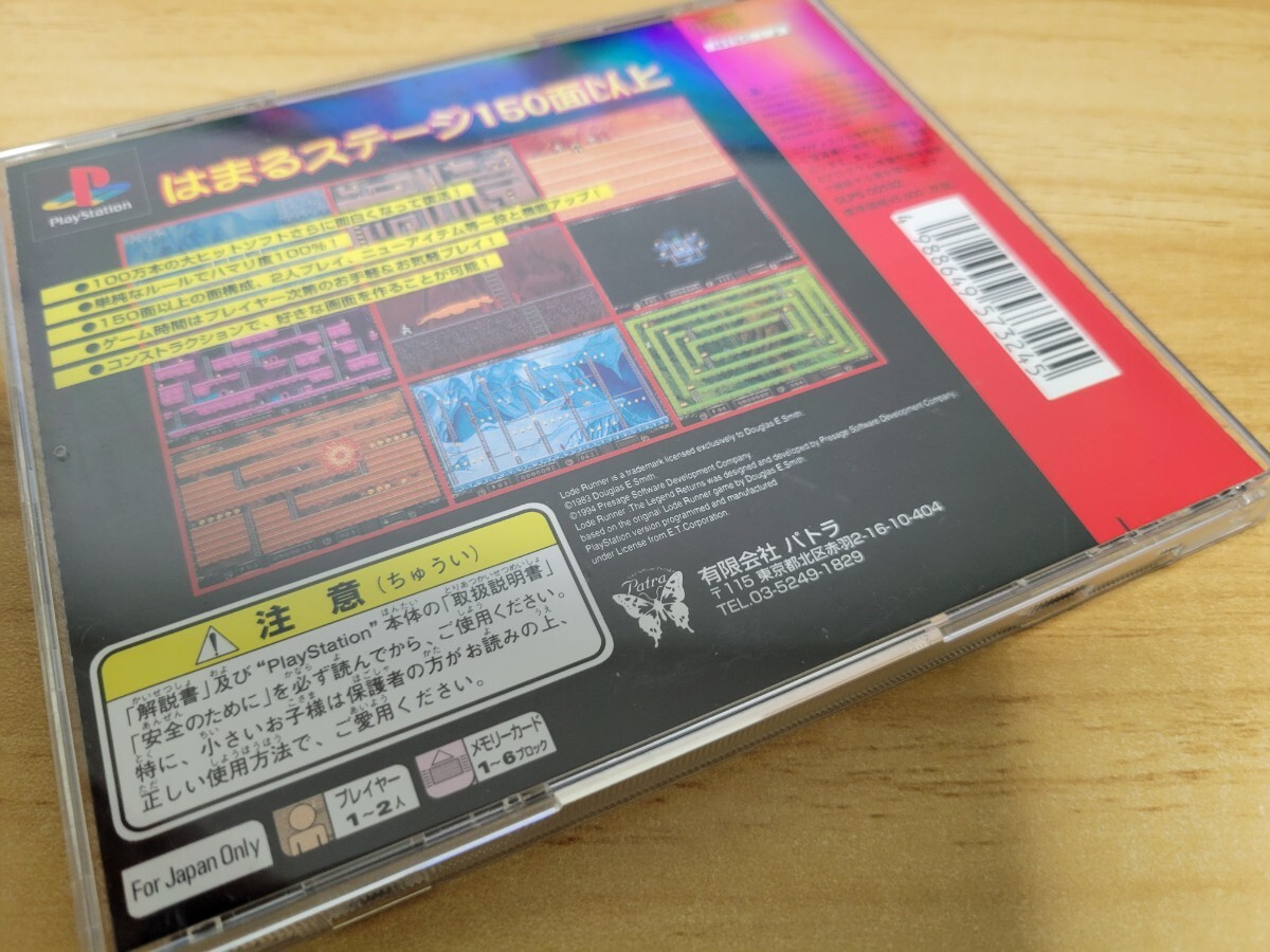PS Roadrunner Legend return z PlayStation soft disk beautiful operation goods 
