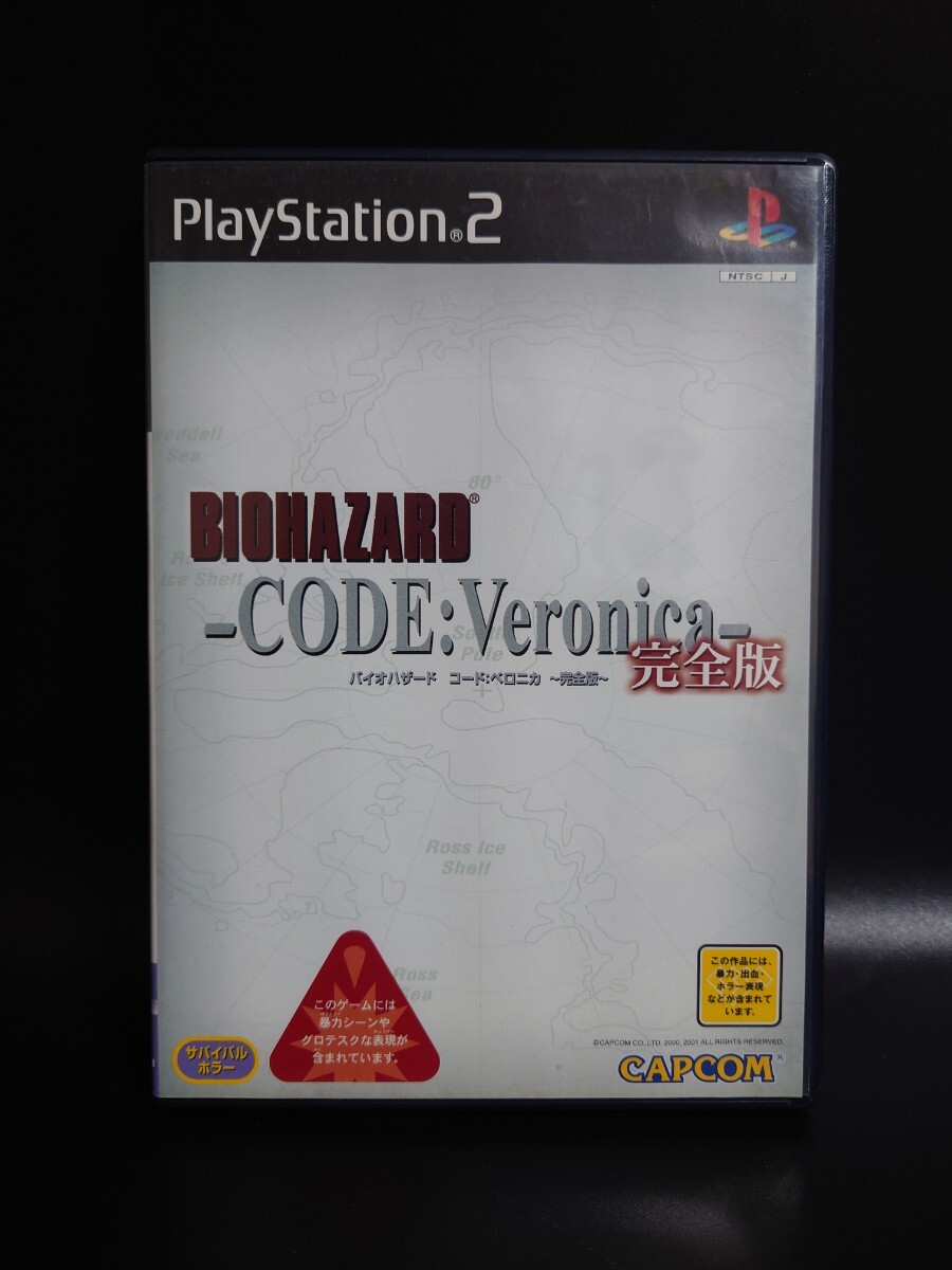 PS2 バイオハザード　コード：ベロニカ　完全版_画像1