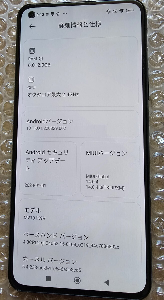 極美品 Xiaomi Mi 11 Lite 5G 128GB SIMフリー （トリュフブラック）付属品完備 M2101K9R シャオミ 軽量薄型 スマートフォン_画像7