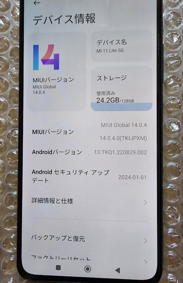 極美品 Xiaomi Mi 11 Lite 5G 128GB SIMフリー （トリュフブラック）付属品完備 M2101K9R シャオミ 軽量薄型 スマートフォン_画像6