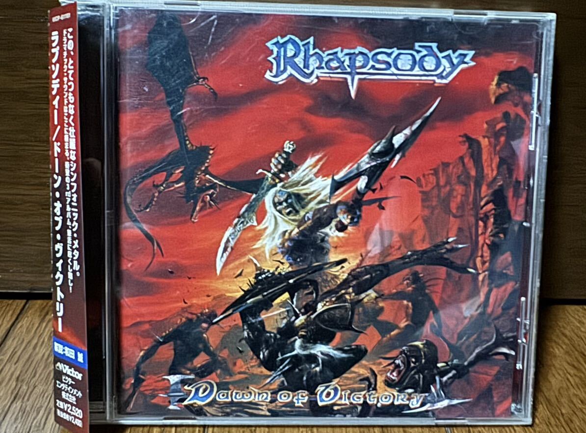 Rhapsody Dawn of Victory 2000年日本盤帯付き_画像1