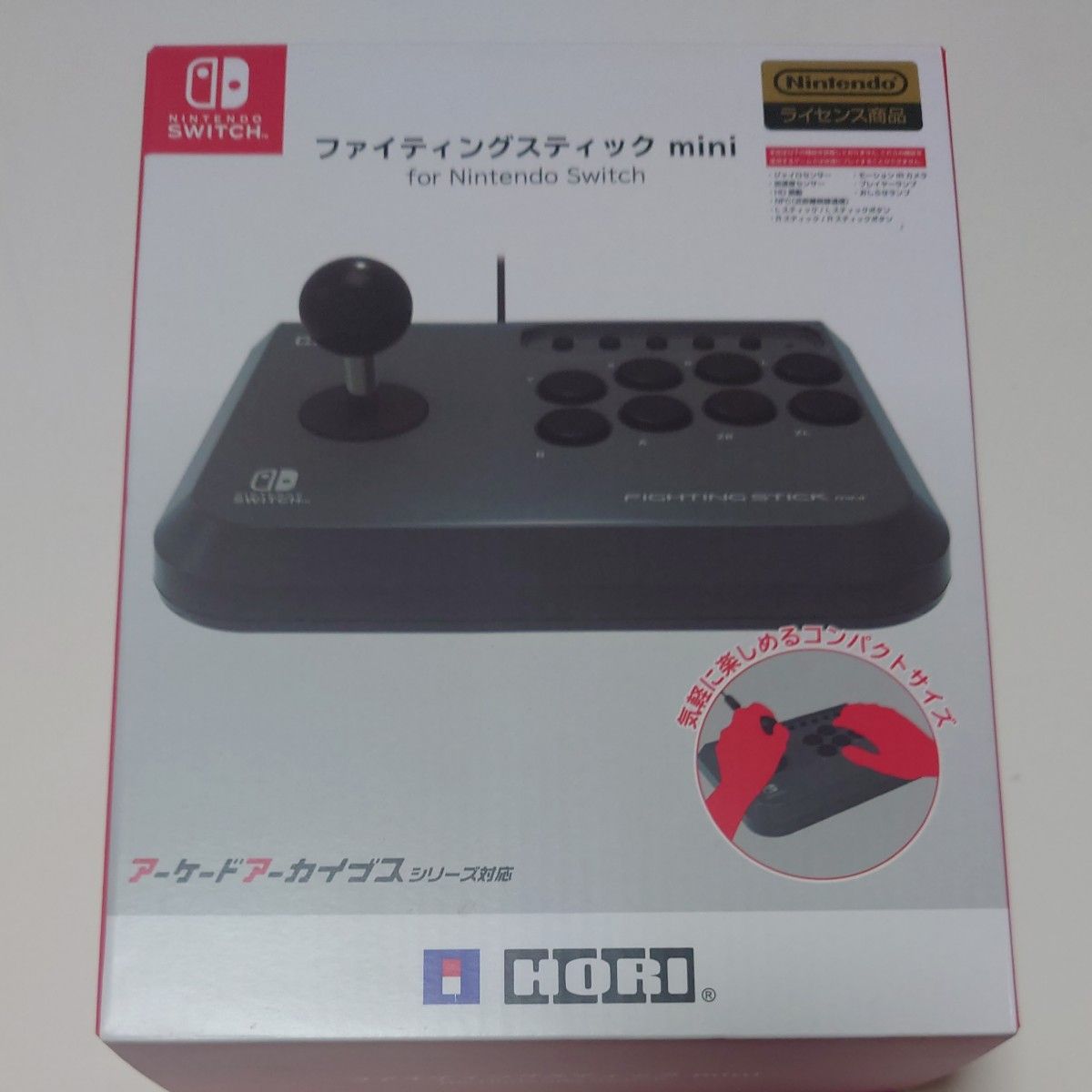 ★ファイティングスティック mini ★Nintendo HORI Switch アーケードコントローラー 任天堂　新品未開封