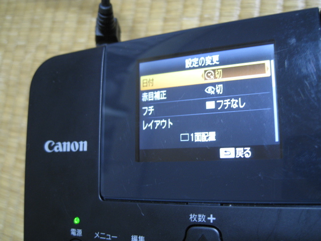 【通電確認品】キヤノン SELPHY セルフィー CP900 プリンター 単品_画像2