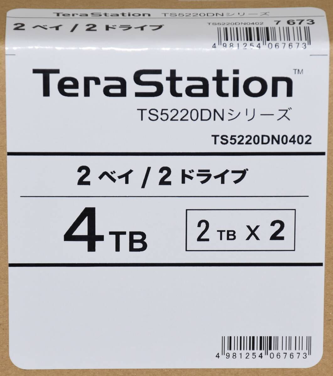 【未開封】バッファロー TS5220DN0402 TeraStation TS5220DNシリーズ 2ベイデスクトップNAS 4TB_画像2