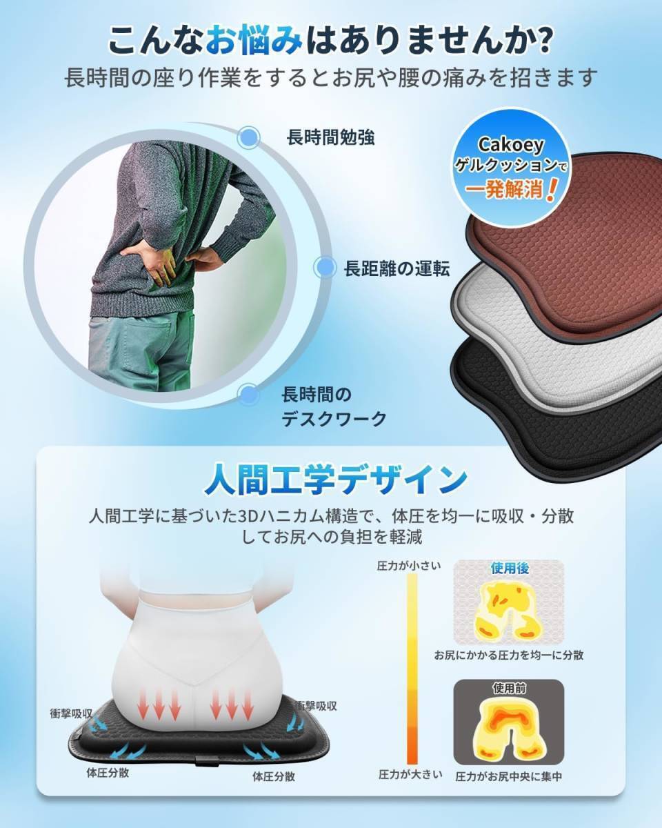 送料無料 車 ゲルクッション 特大 47×47cm 大きいサイズ 無重力 ジェルクッション 大きめ 冷感 通気性 蒸れない ブラック 新品 未使用　_画像6