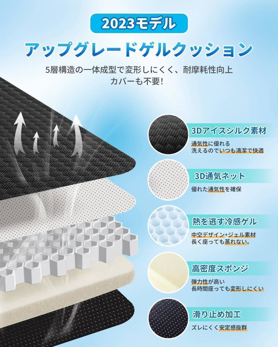 送料無料 車 ゲルクッション 特大 47×47cm 大きいサイズ 無重力 ジェルクッション 大きめ 冷感 通気性 蒸れない ブラック 新品 未使用の画像3