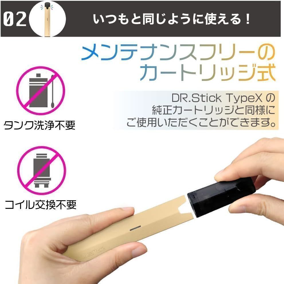 送料無料 DR.STICK type X用 互換 カートリッジ 5個入り 1箱セット ドクタースティックタイプX用 互換LAB リキッド充填済み 電子たばこ_画像6