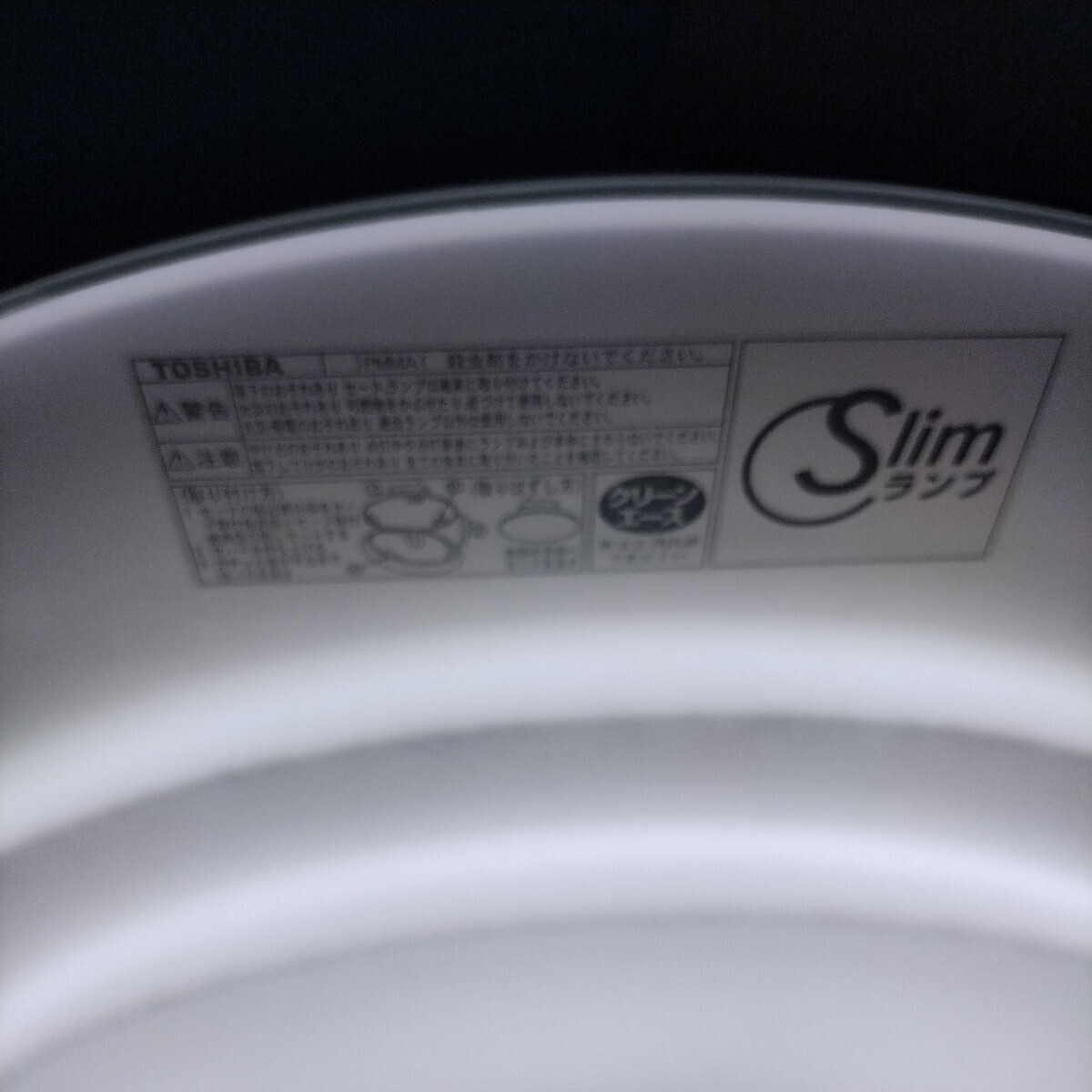 シーリングファンライト TOSHIBA 東芝ライテック SLIMAIR IPH シーリングファンライト TOSHIBA 東芝ライテック SLIMAIR IPH