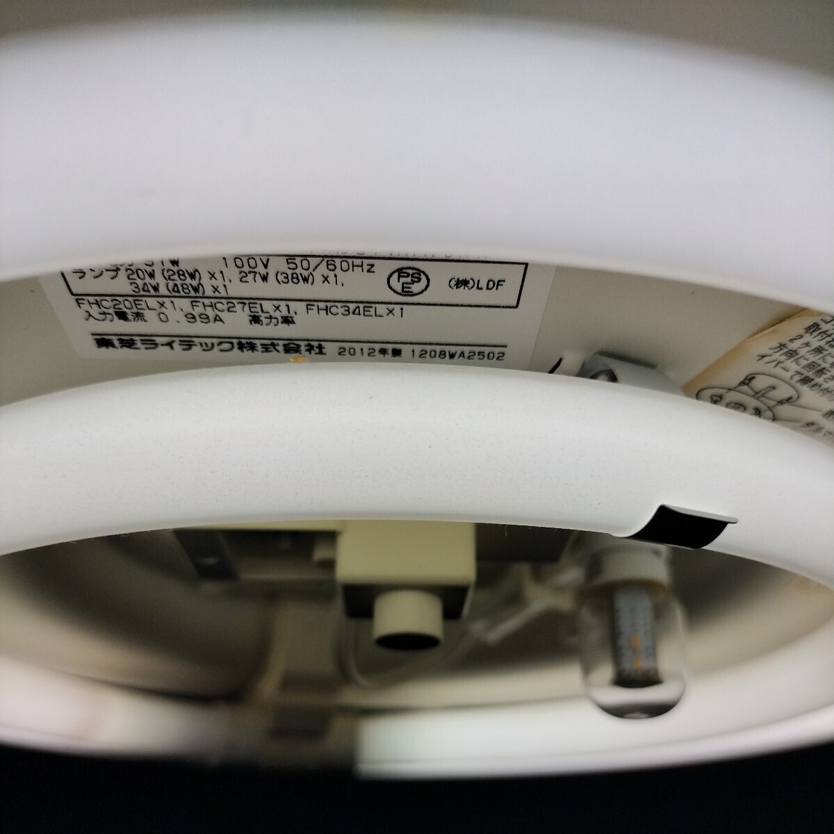 シーリングファンライト TOSHIBA 東芝ライテック SLIMAIR IPH シーリングファンライト TOSHIBA 東芝ライテック SLIMAIR IPH